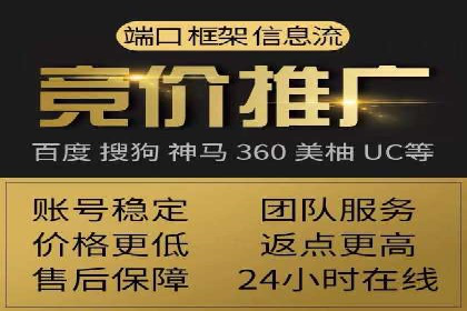SEM托管服务效果案例展示